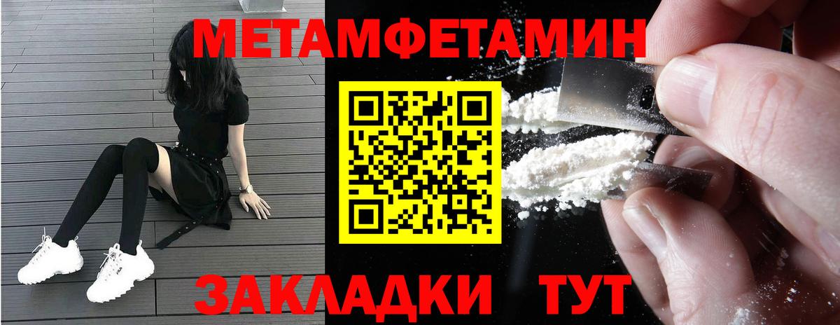 Ликино-Дулёво  Амфетамин 97%  Амфетамин  Вход с VPN 