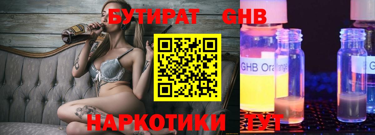 Метамфетамин Ликино-Дулёво