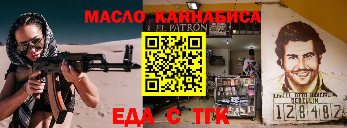 Cannafood конопля  Вход с VPN  Ликино-Дулёво 