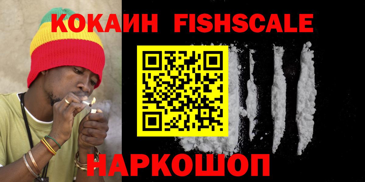 Ликино-Дулёво  Марихуана  Вход с VPN  ГАШИШ  Экстази  Меф   Кокаин 