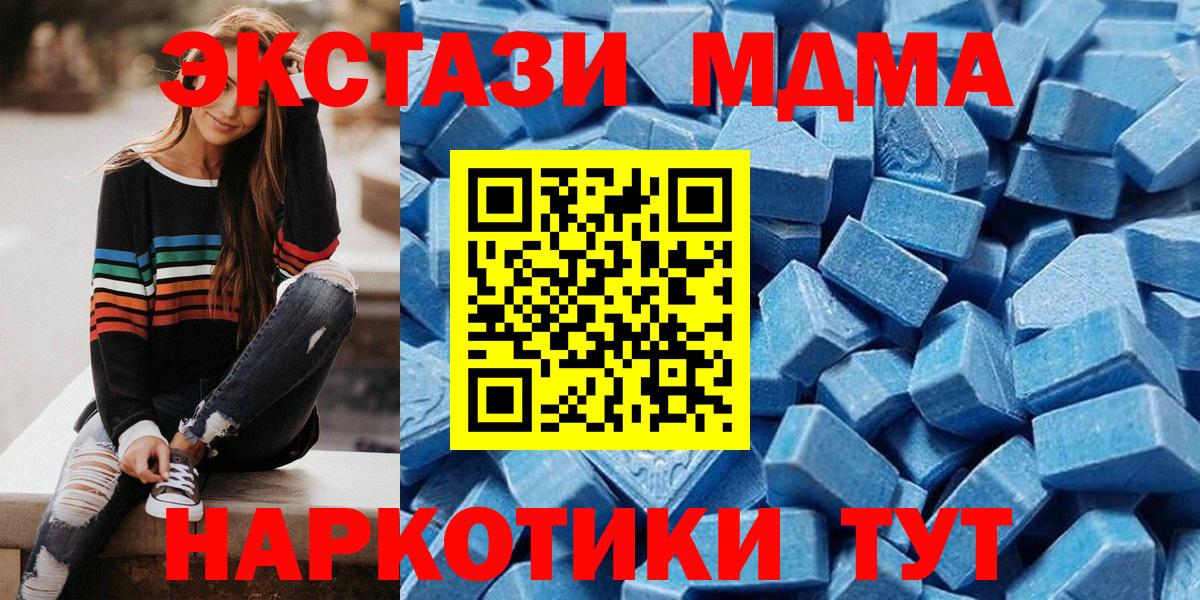 Ликино-Дулёво  Экстази  Ecstasy Punisher  Вход с VPN  блэк спрут ссылка  ЭКСТАЗИ TESLA 