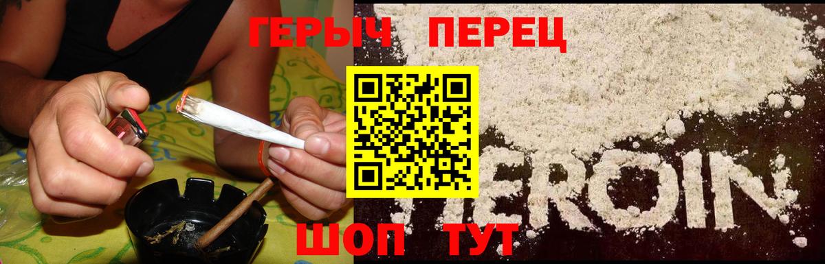 Героин афганец Ликино-Дулёво