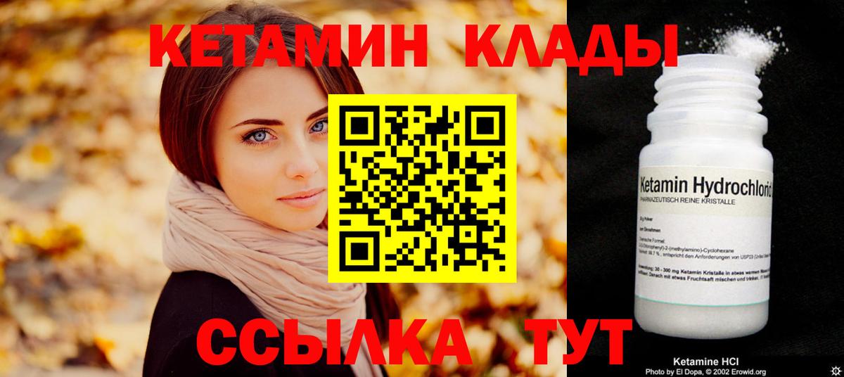 Ликино-Дулёво  КЕТАМИН ketamine  ОМГ ОМГ онион  КЕТАМИН ketamine  Вход с VPN 