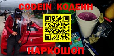 таблы Будённовск