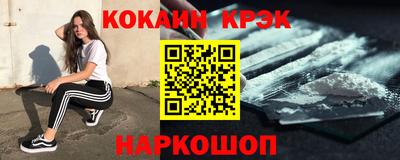 таблы Будённовск