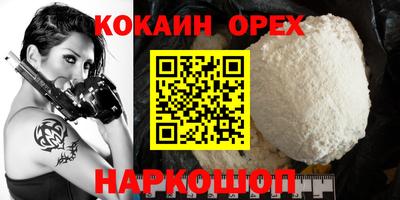 эйфоретик Бузулук