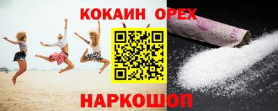 таблы Будённовск
