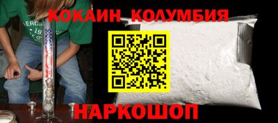 таблы Будённовск