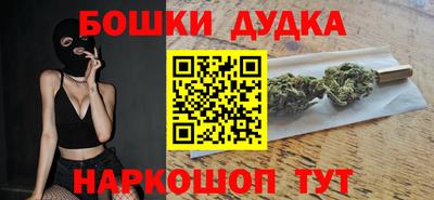таблы Будённовск