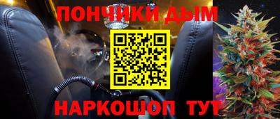 эйфоретик Бузулук