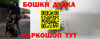 эйфоретик Бузулук