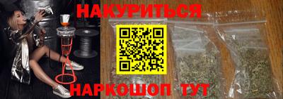 таблы Будённовск