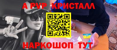 эйфоретик Бузулук