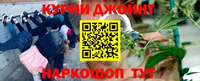 таблы Будённовск