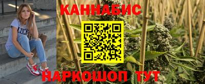 таблы Будённовск