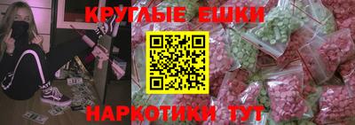 таблы Будённовск