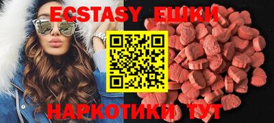 эйфоретик Бугуруслан