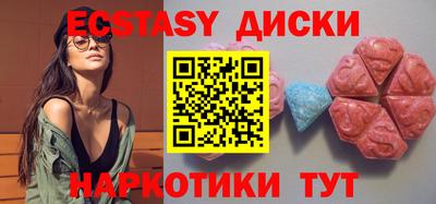 эйфоретик Бузулук