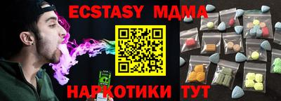эйфоретик Бузулук