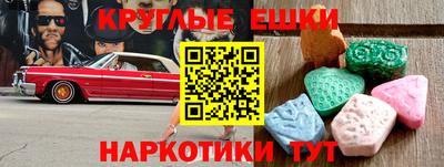 эйфоретик Бугуруслан