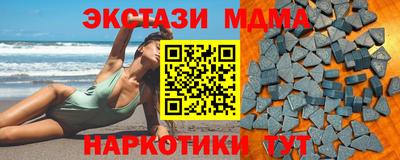 таблы Будённовск