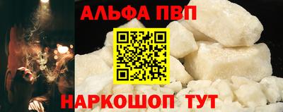 таблы Будённовск
