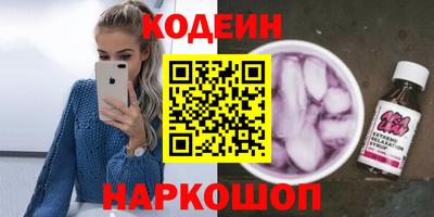эйфоретик Бузулук