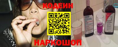 эйфоретик Бузулук