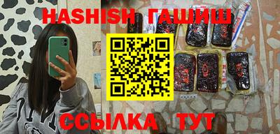 таблы Будённовск