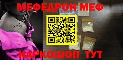 эйфоретик Бузулук