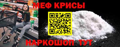эйфоретик Бузулук