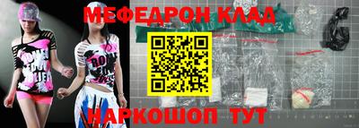 эйфоретик Бузулук