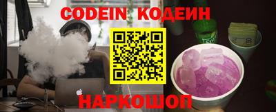 эйфоретик Бузулук