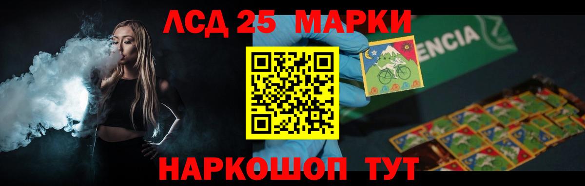 LSD-25 экстази ecstasy  Вход с VPN  Ликино-Дулёво  ЛСД экстази кислота 