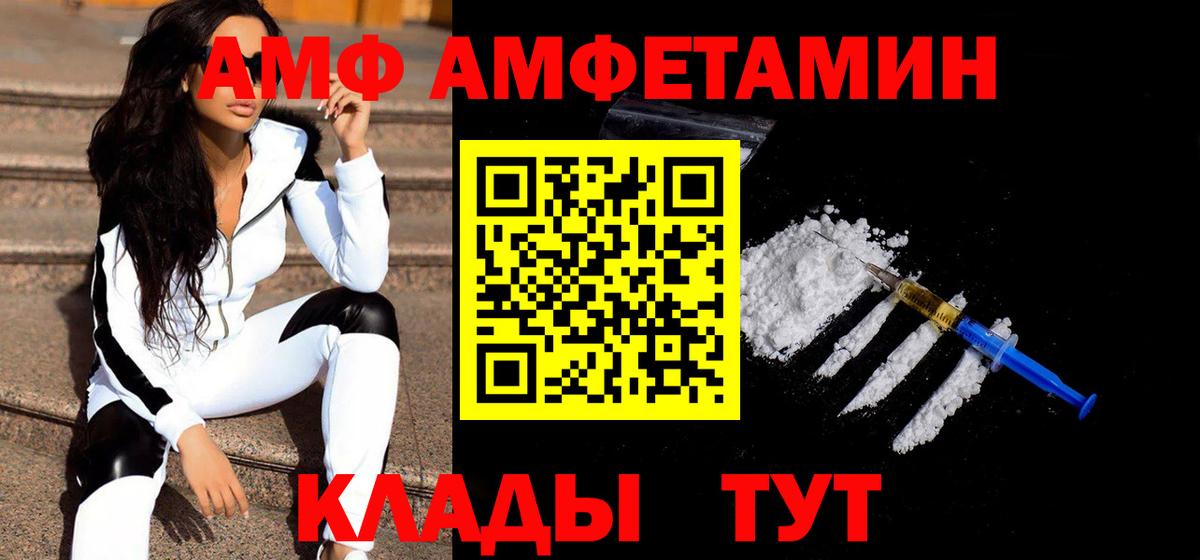 Ликино-Дулёво  Первитин витя  Первитин  Вход с VPN 
