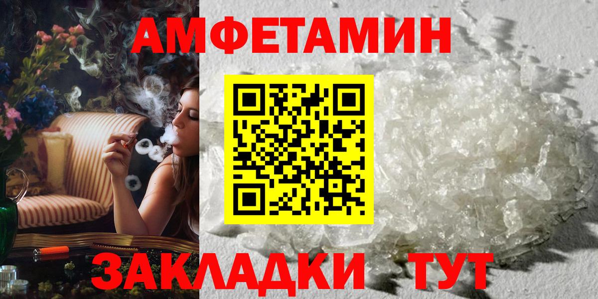 МЕТАМФЕТАМИН винт Ликино-Дулёво
