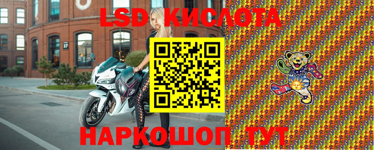 где продают наркотики  Марки NBOMe 1,8мг  Вход с VPN  Ликино-Дулёво 